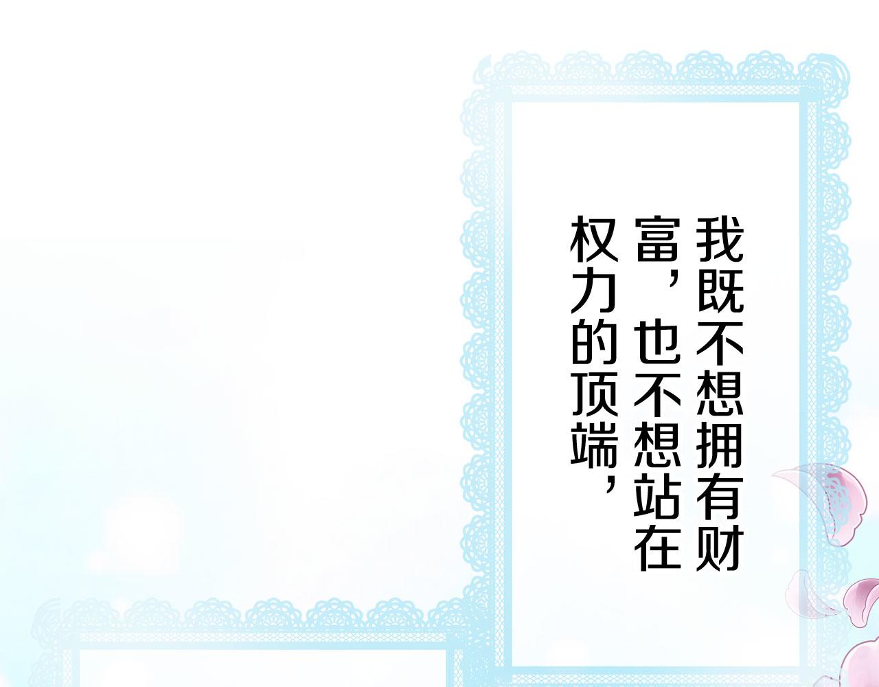 第110话 在日常和战场的边界61