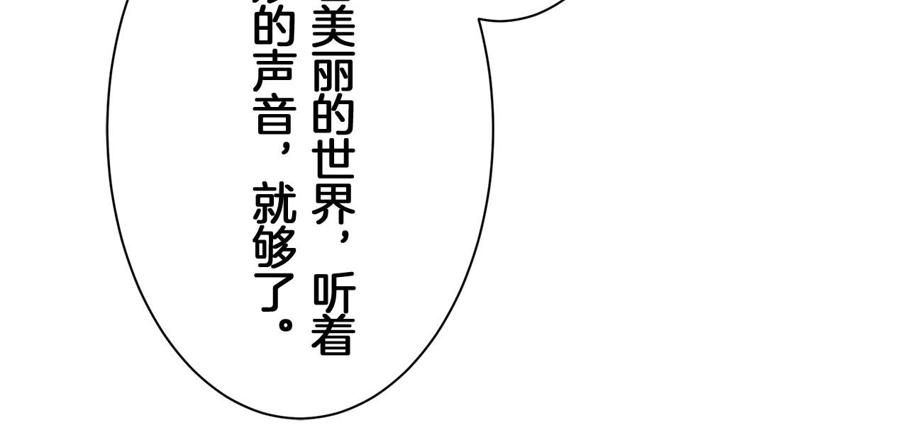 第110话 在日常和战场的边界65