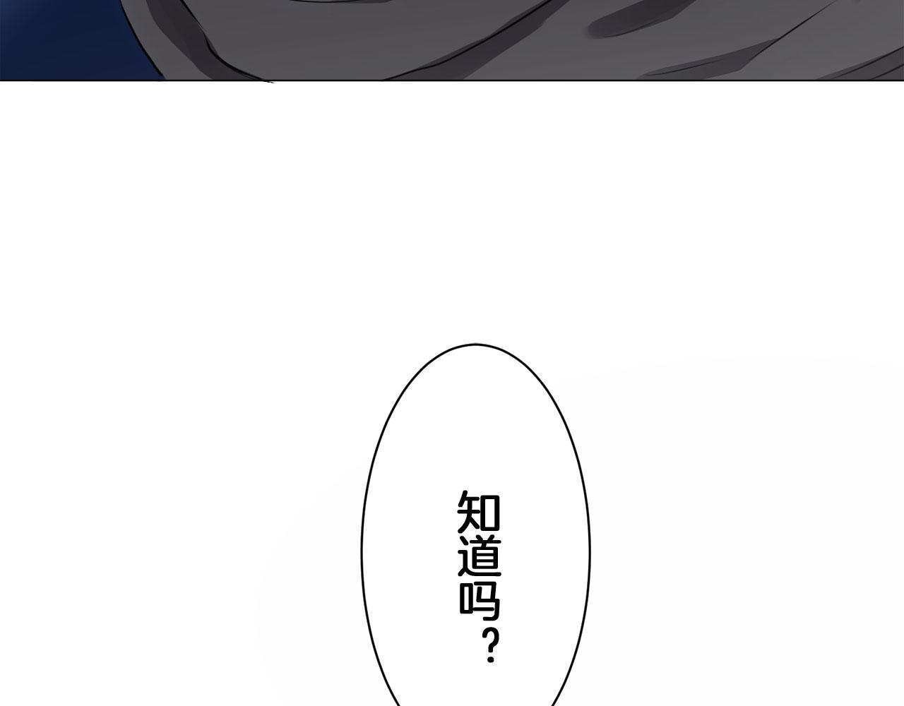 第110话 在日常和战场的边界67