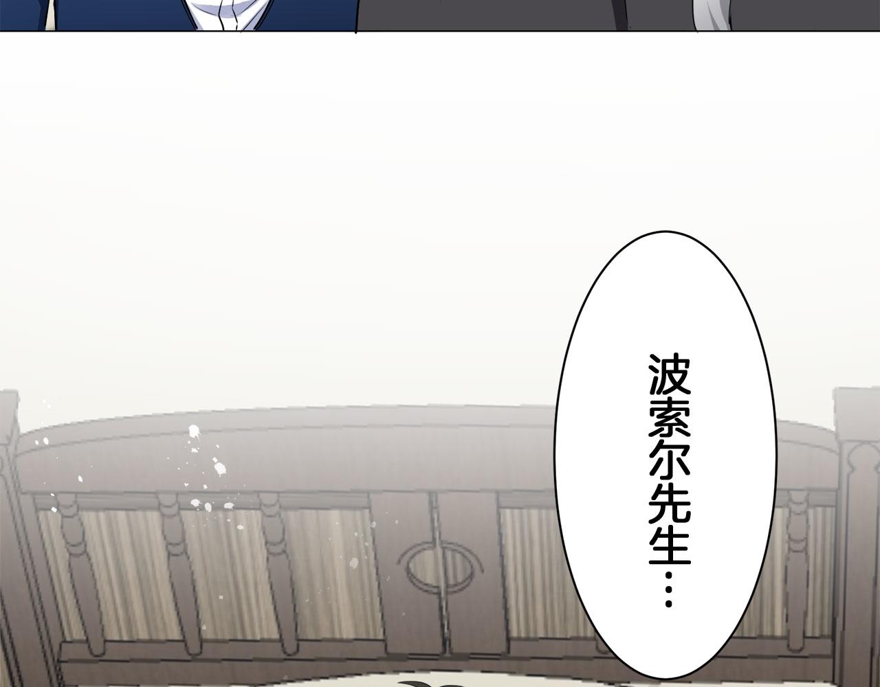 第110话 在日常和战场的边界74