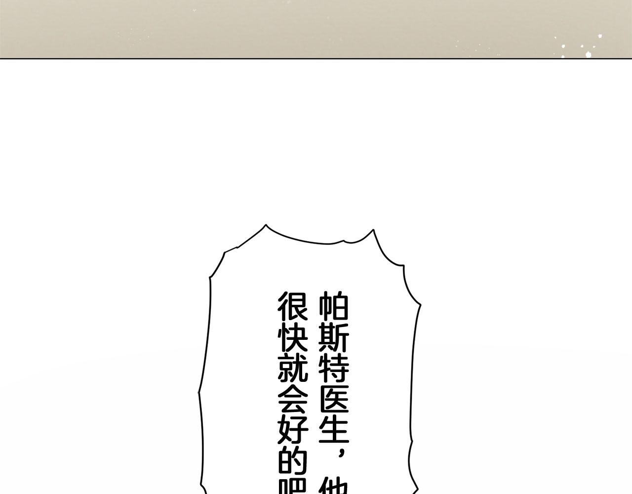 第110话 在日常和战场的边界76