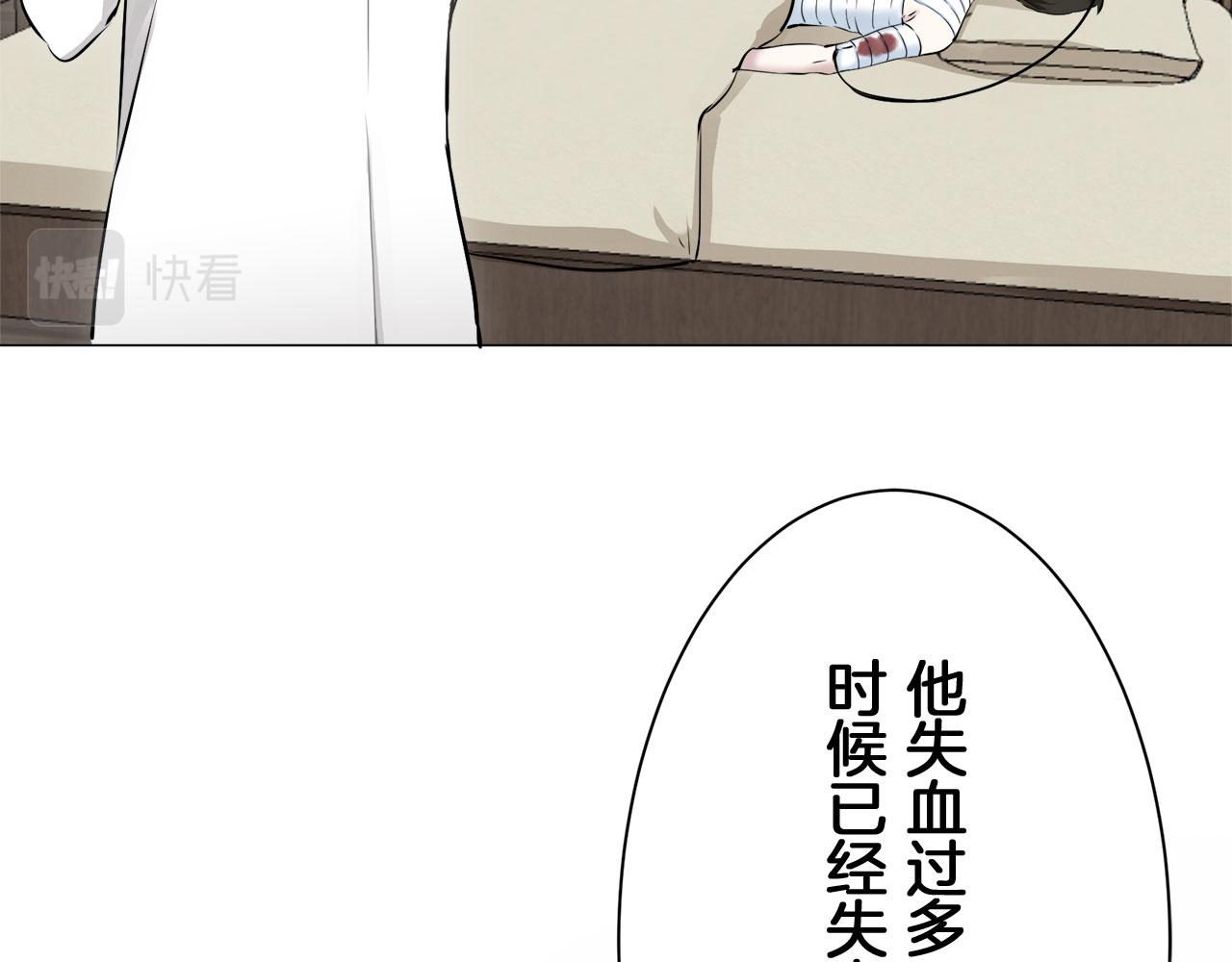 第110话 在日常和战场的边界78