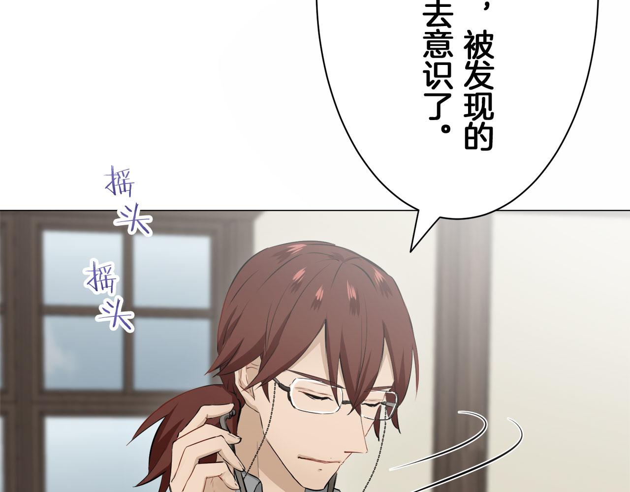 第110话 在日常和战场的边界79