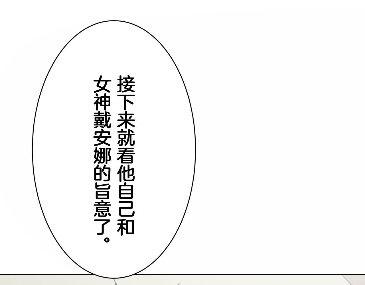 第110话 在日常和战场的边界81