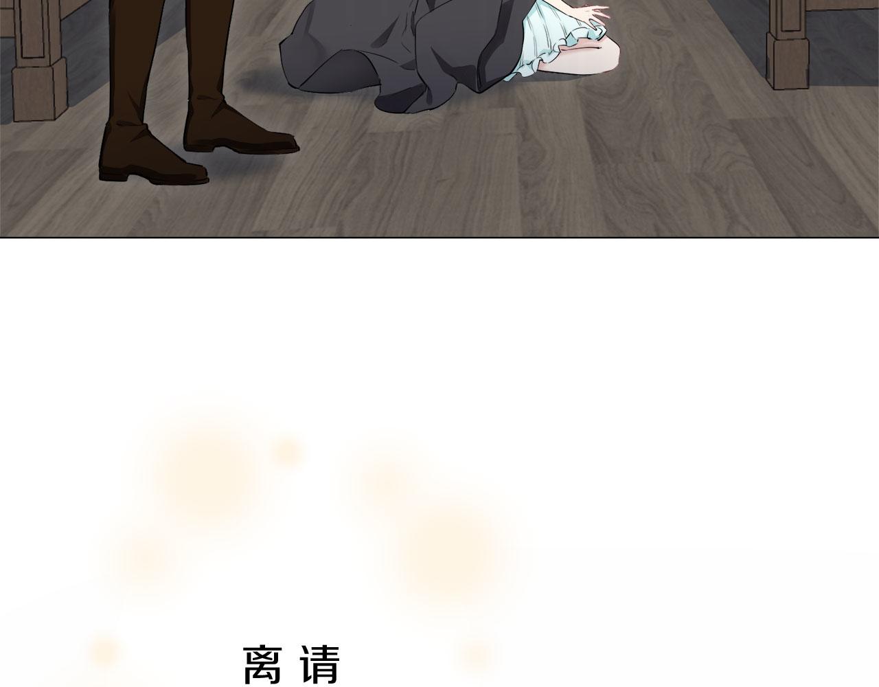 第110话 在日常和战场的边界85