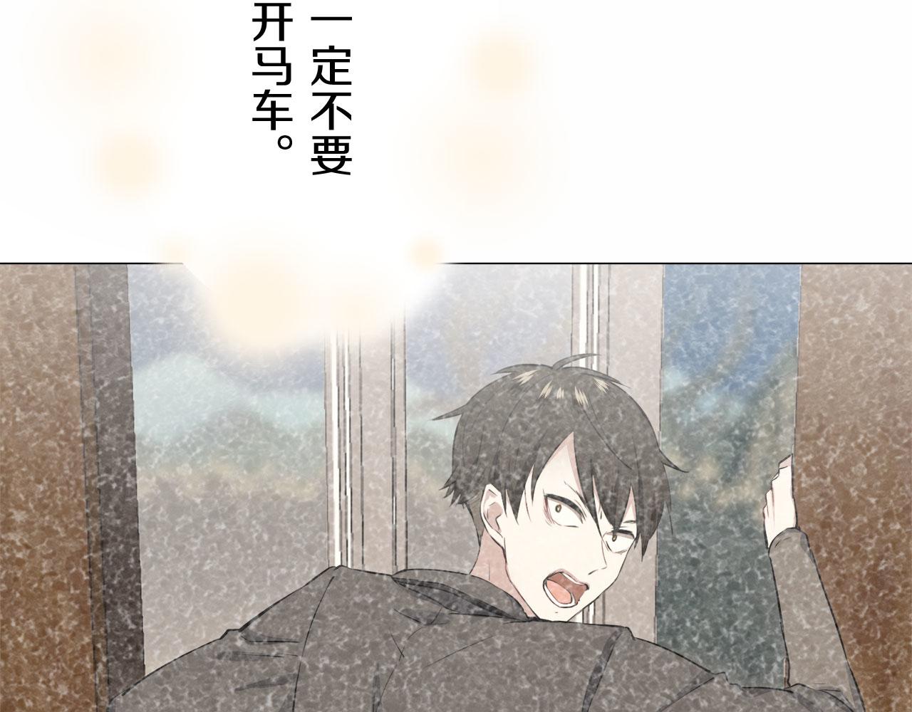 第110话 在日常和战场的边界86