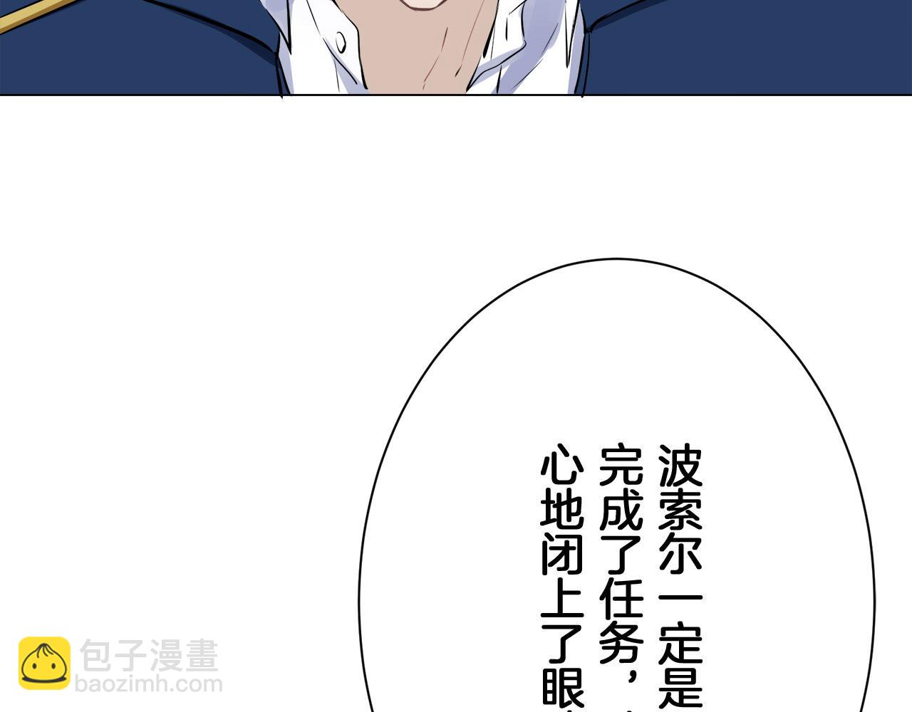 第110话 在日常和战场的边界94
