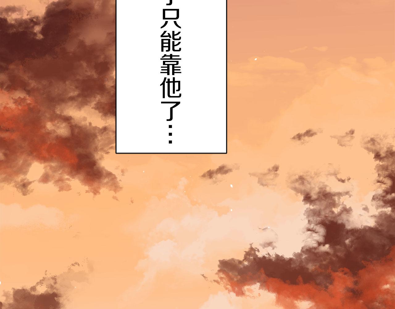 第111话 水向低处流（1）100