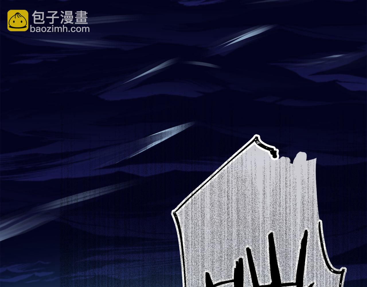 第111话 水向低处流（1）109