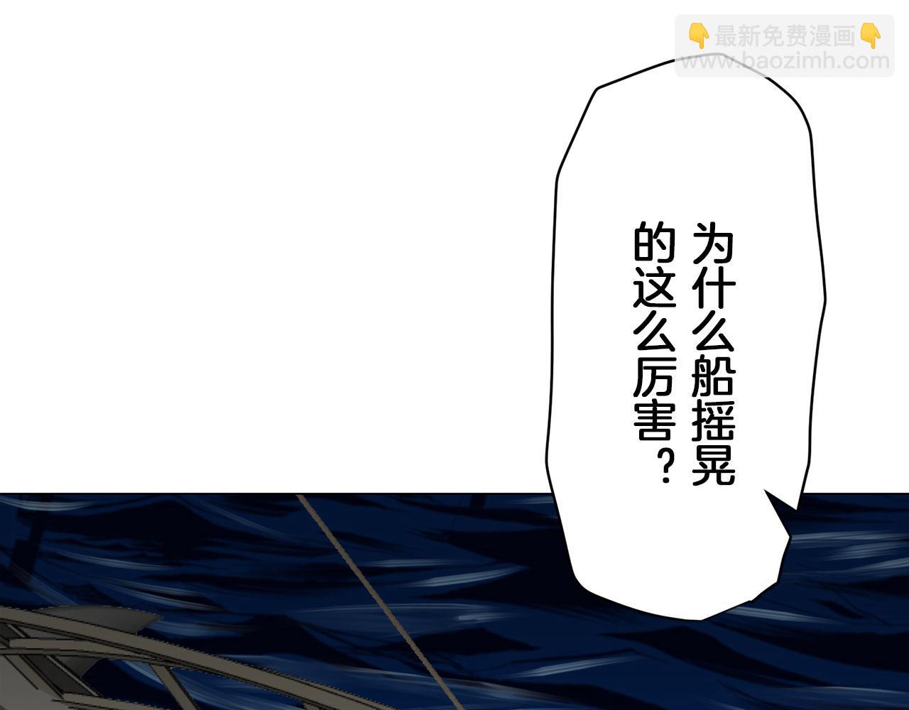 第111话 水向低处流（1）113