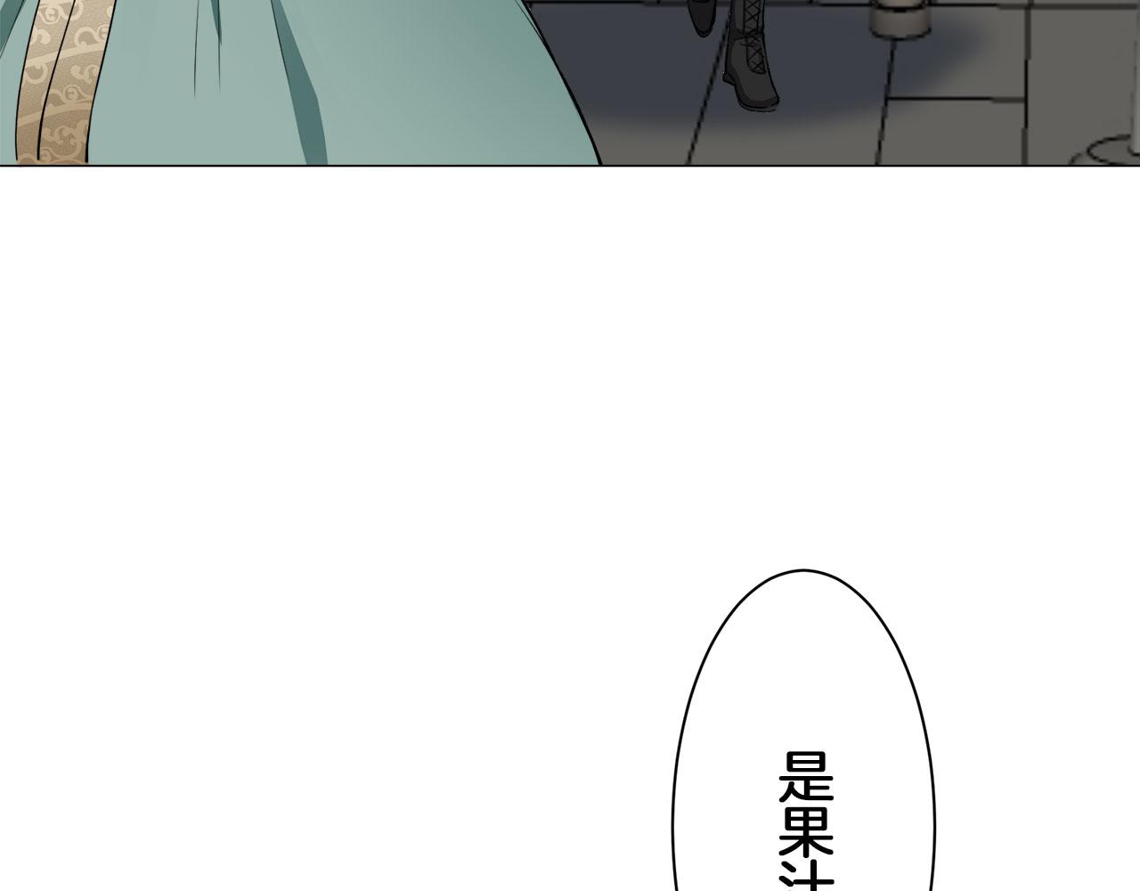 第111话 水向低处流（1）117