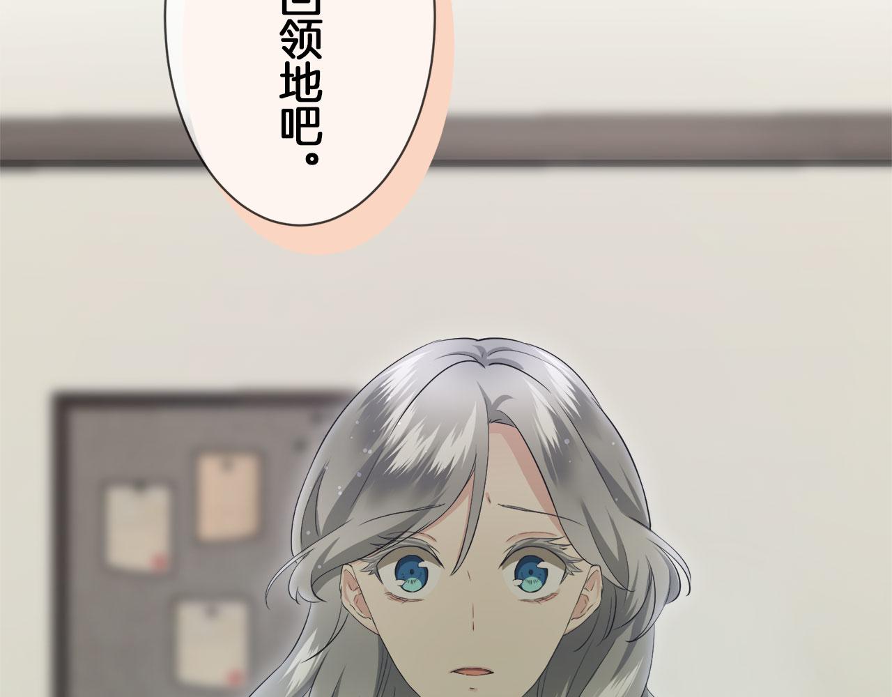 第111话 水向低处流（1）12
