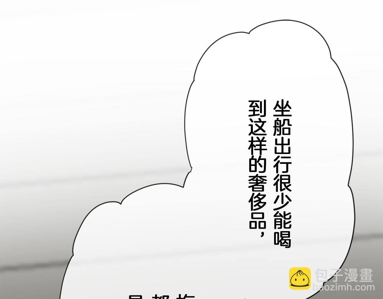 第111话 水向低处流（1）128