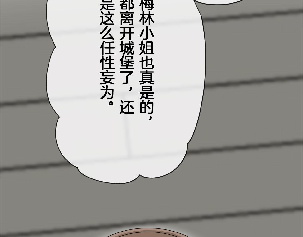 第111话 水向低处流（1）129