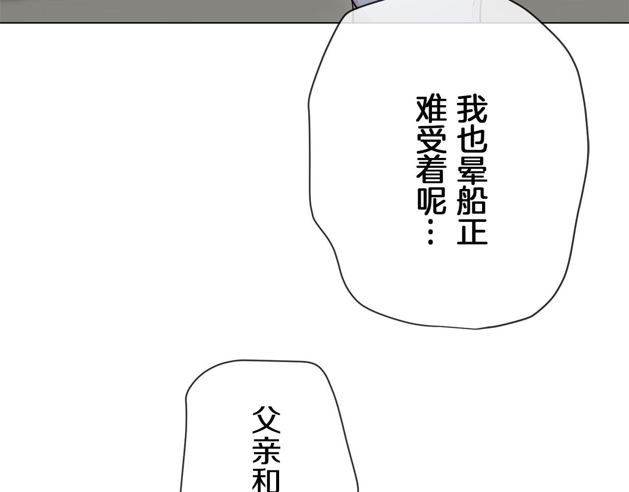 第111话 水向低处流（1）131