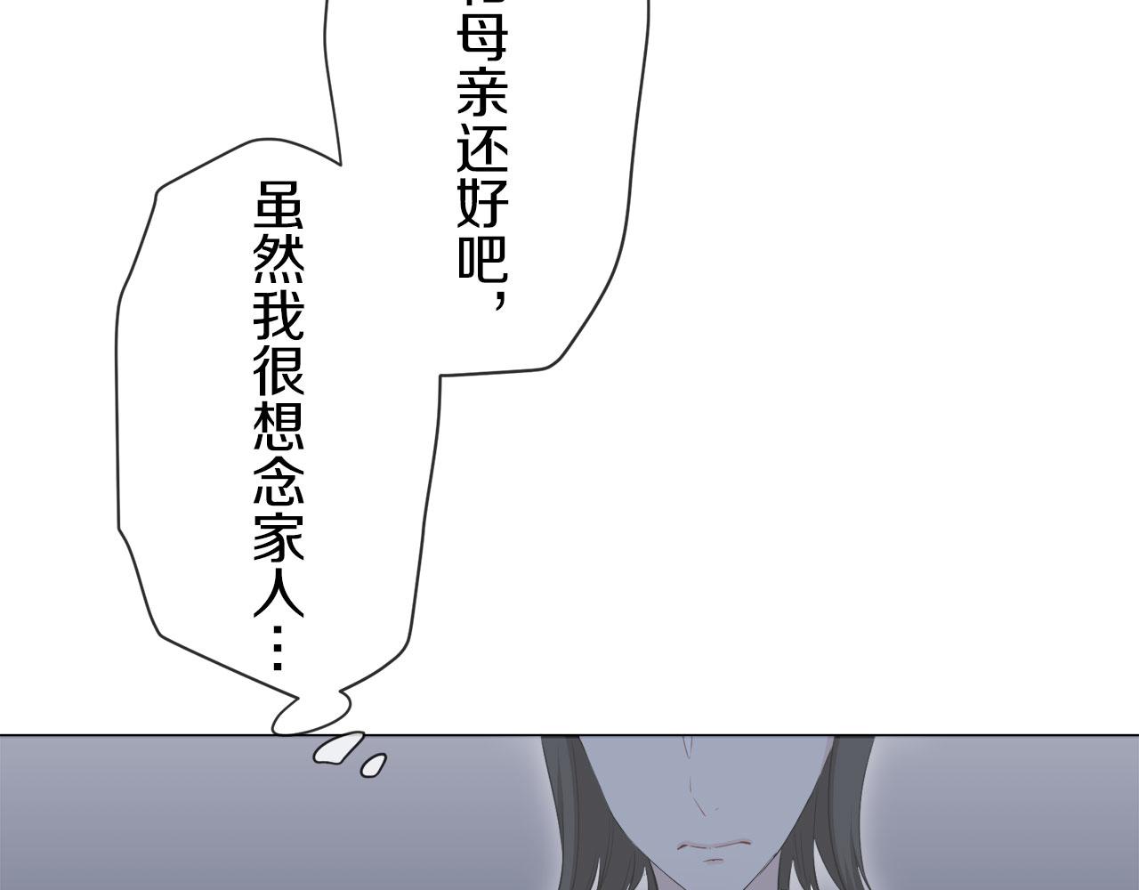 第111话 水向低处流（1）132