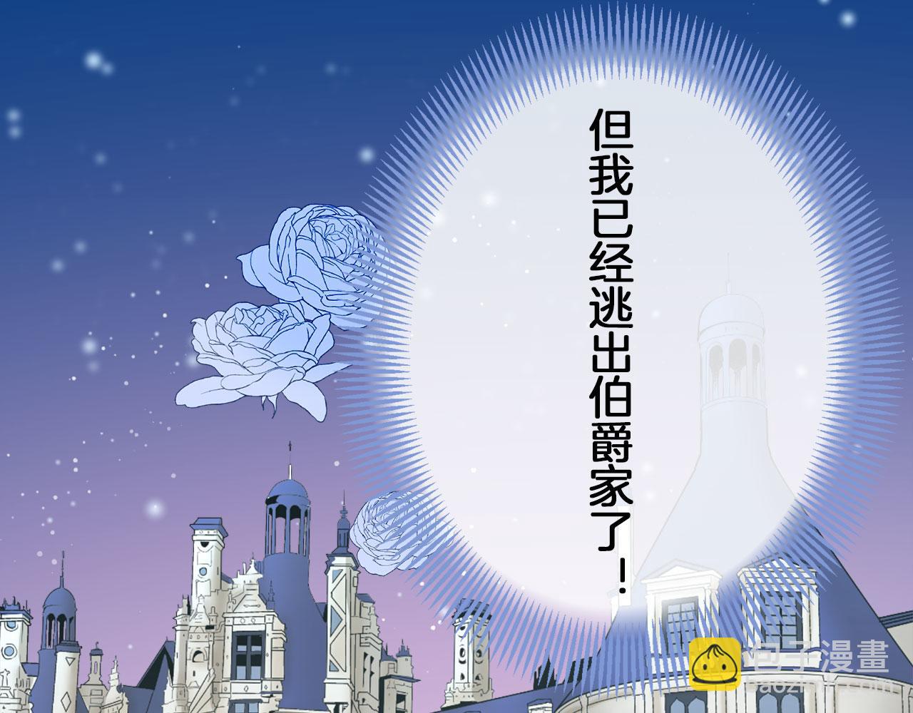 第111话 水向低处流（1）134