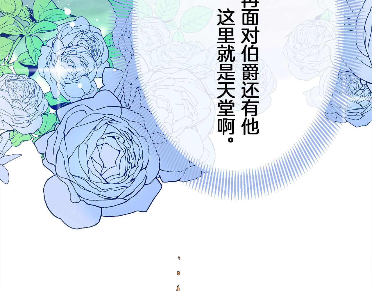 第111话 水向低处流（1）138