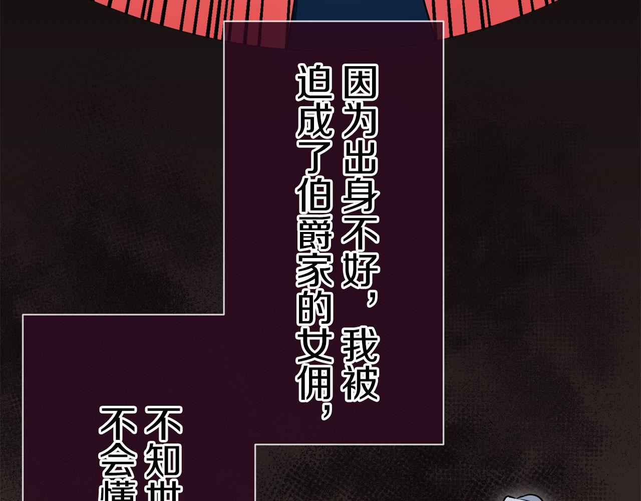 第111话 水向低处流（1）140