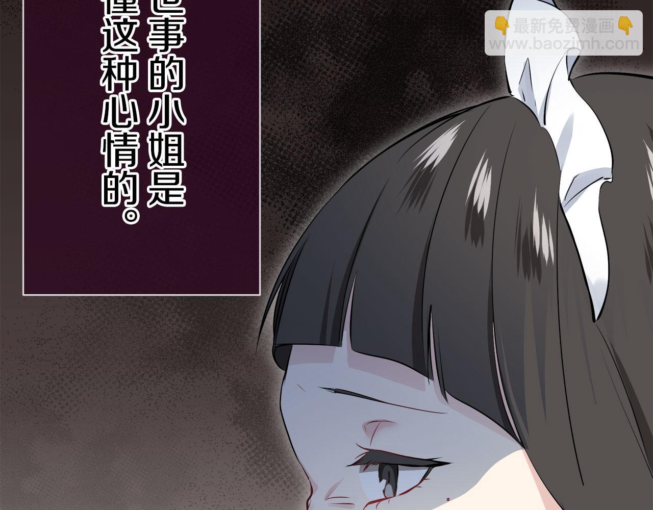第111话 水向低处流（1）141
