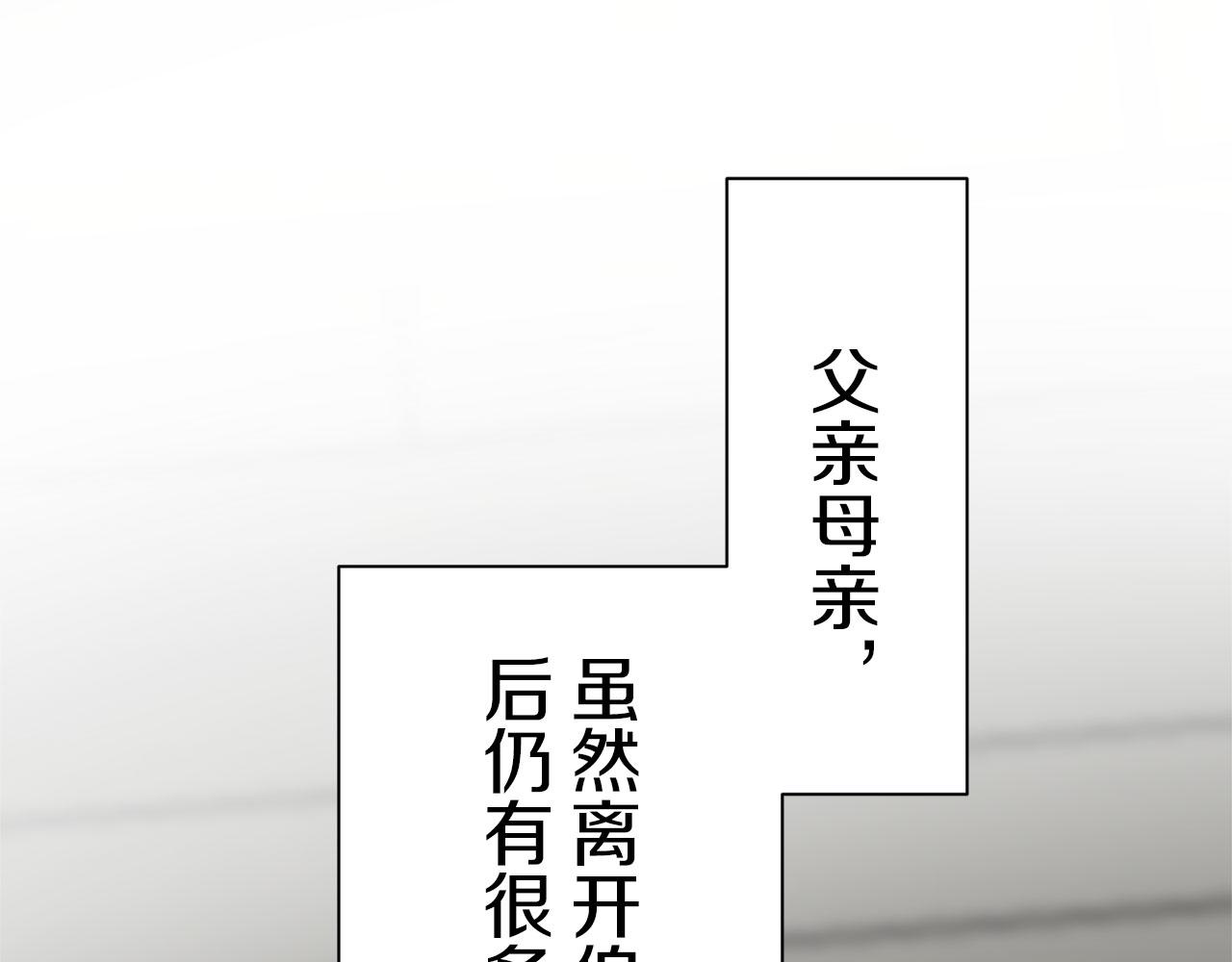 第111话 水向低处流（1）143
