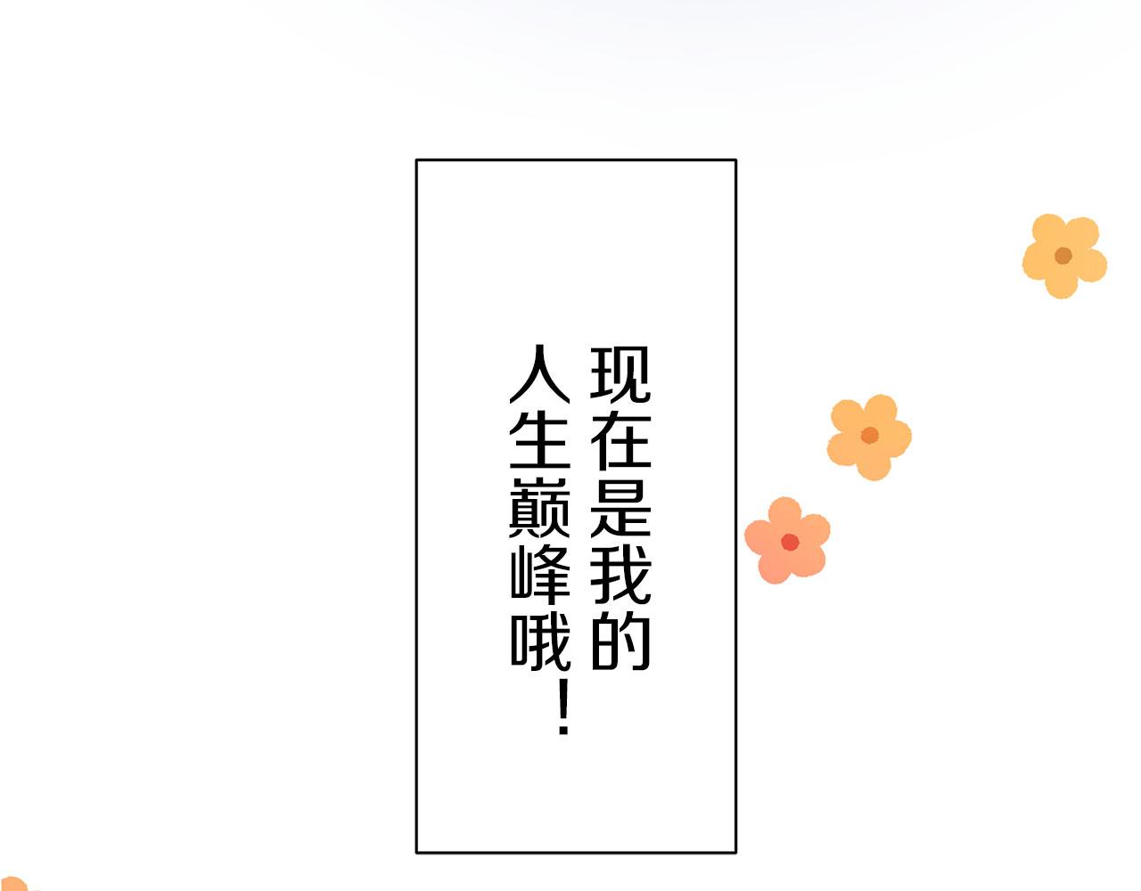 第111话 水向低处流（1）149