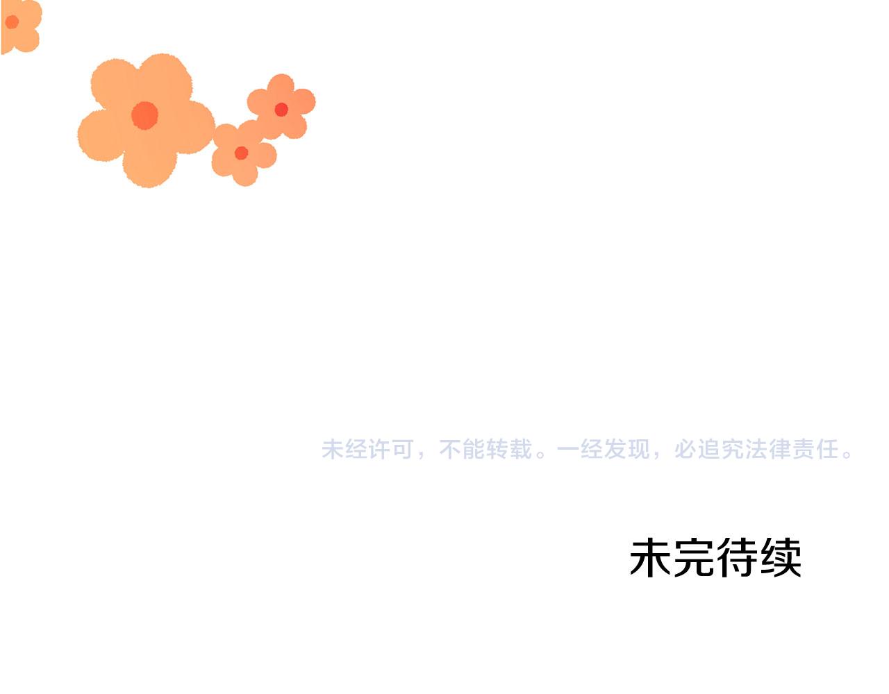 第111话 水向低处流（1）150