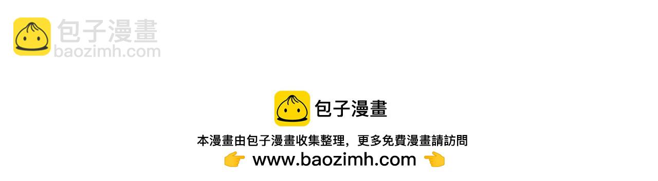 第111话 水向低处流（1）151