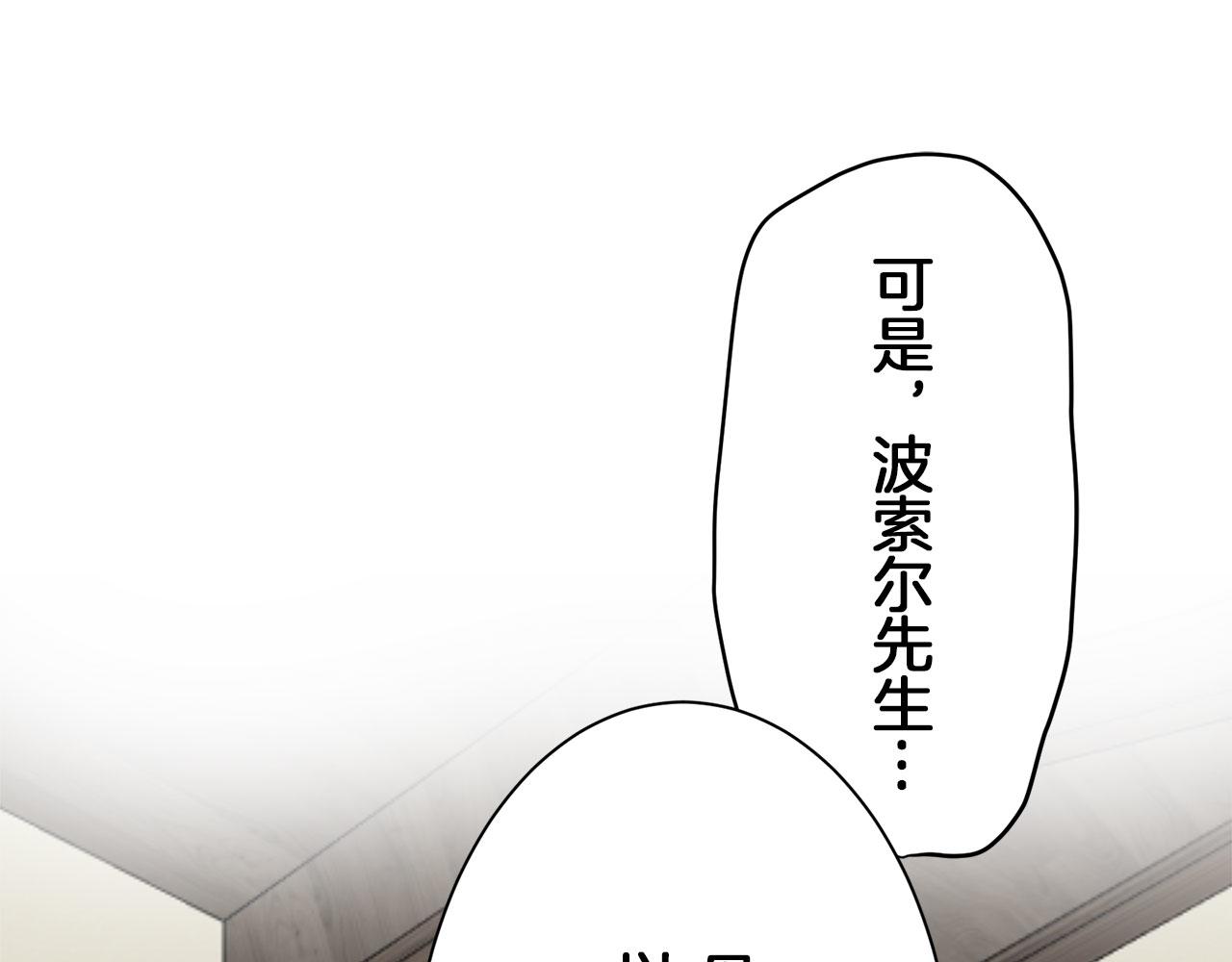 第111话 水向低处流（1）18
