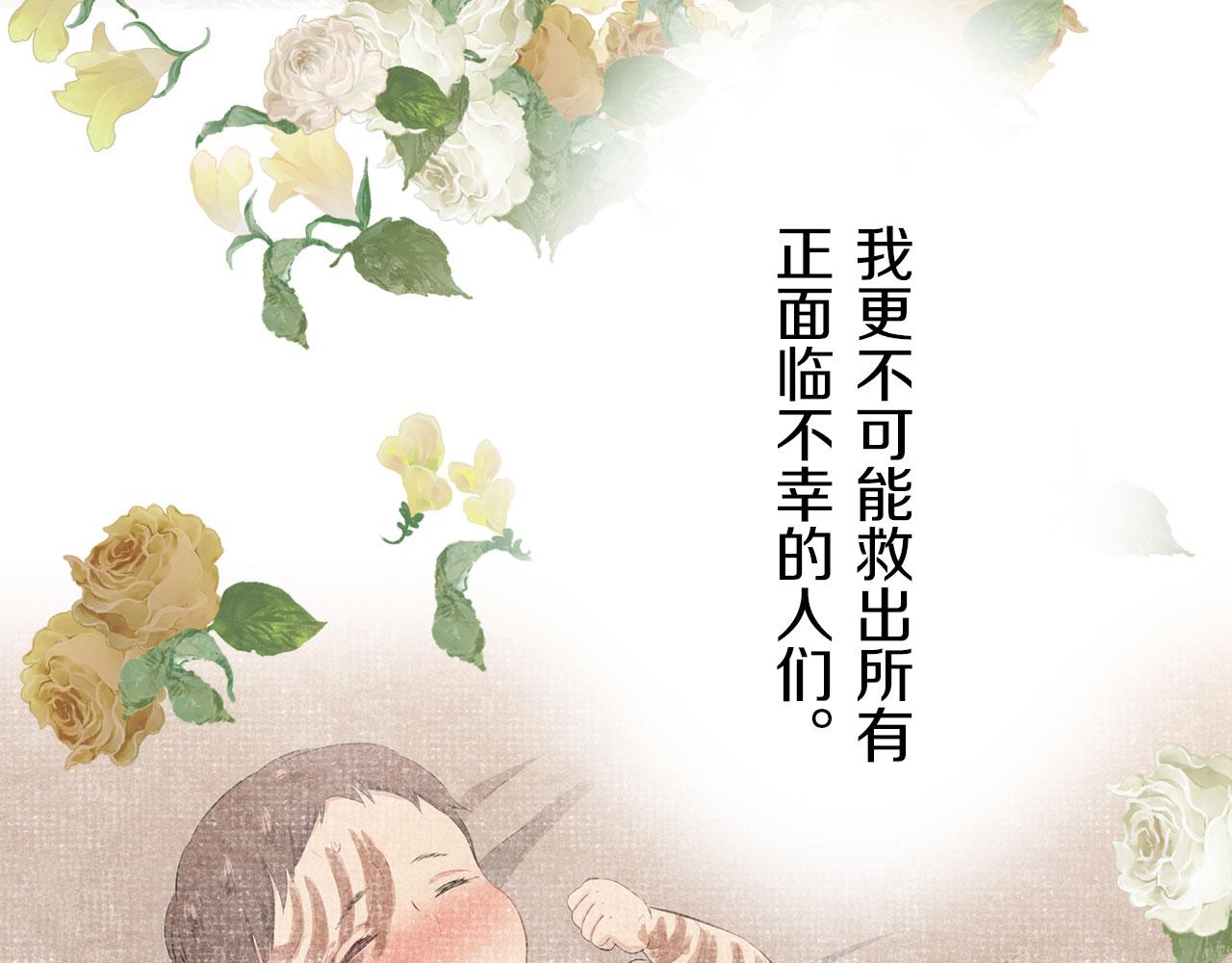 第111话 水向低处流（1）28