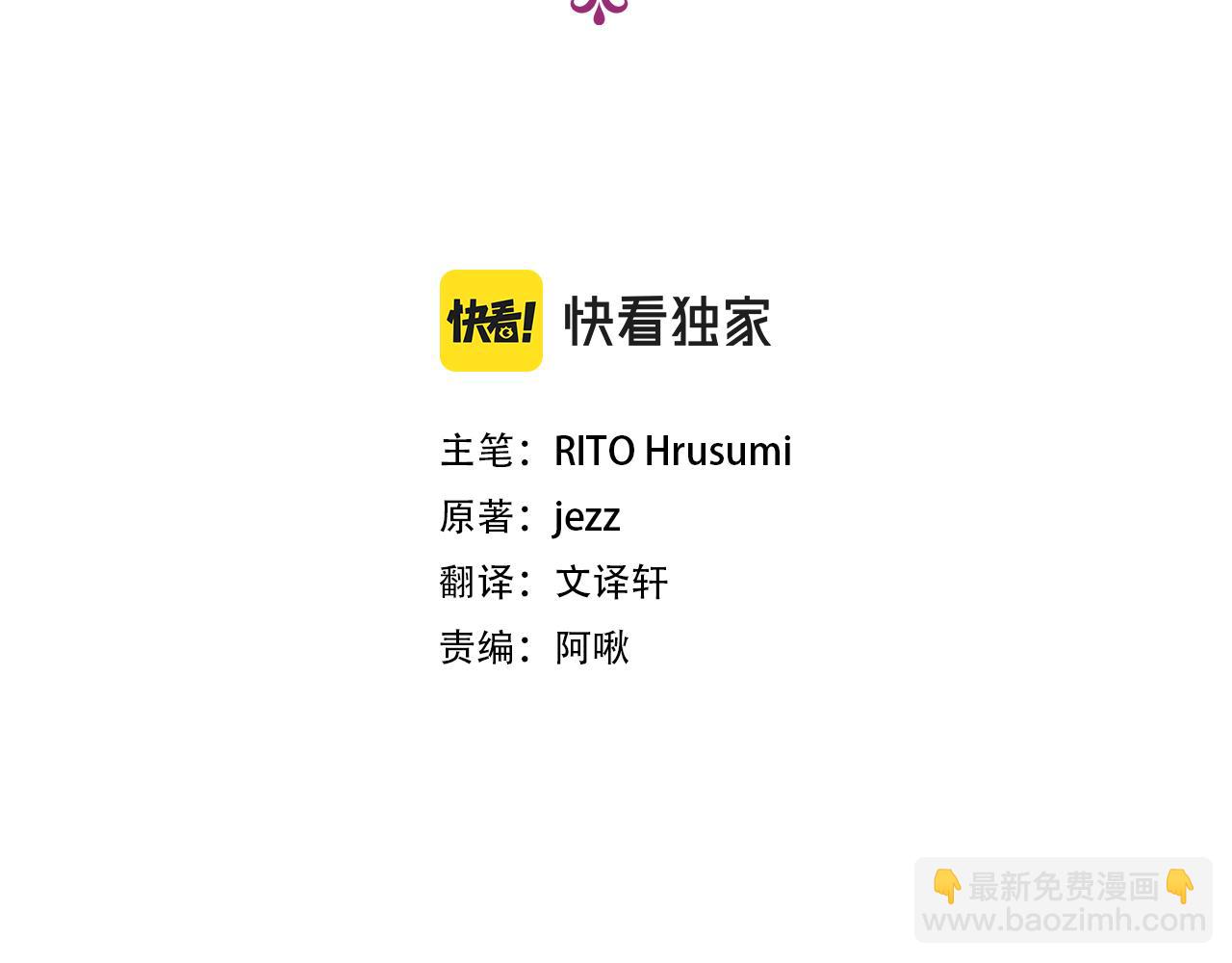 第111话 水向低处流（1）3