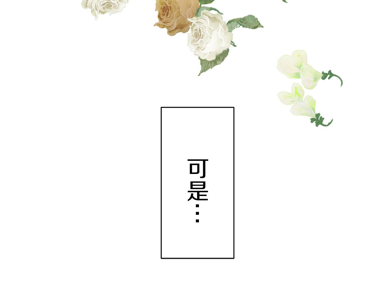 第111话 水向低处流（1）30