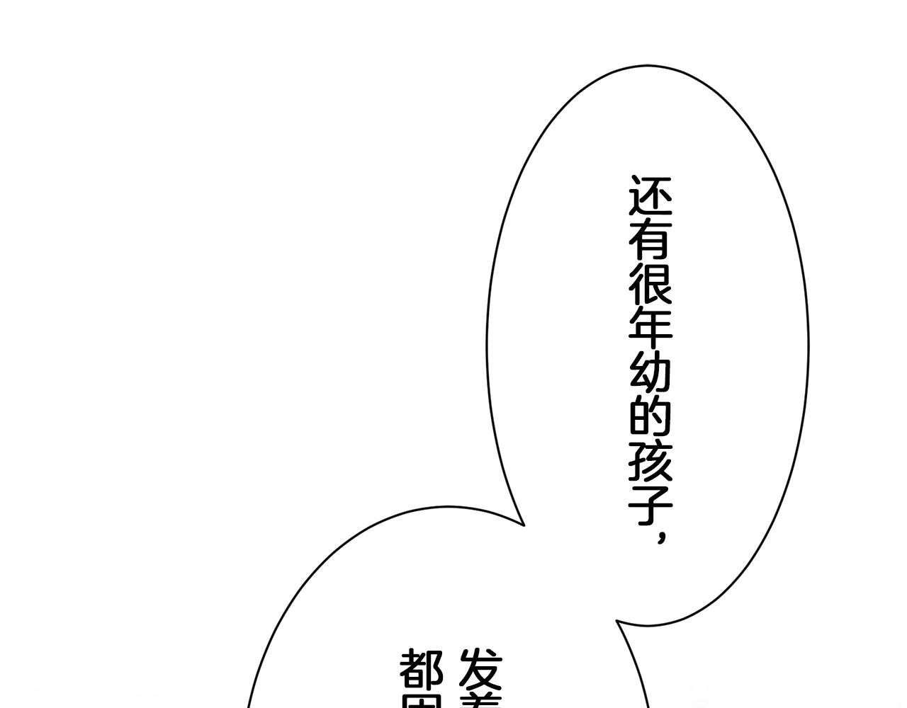 第111话 水向低处流（1）33