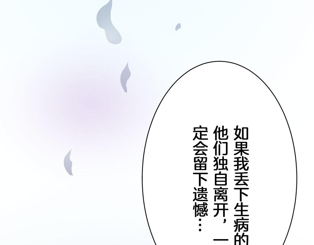 第111话 水向低处流（1）41