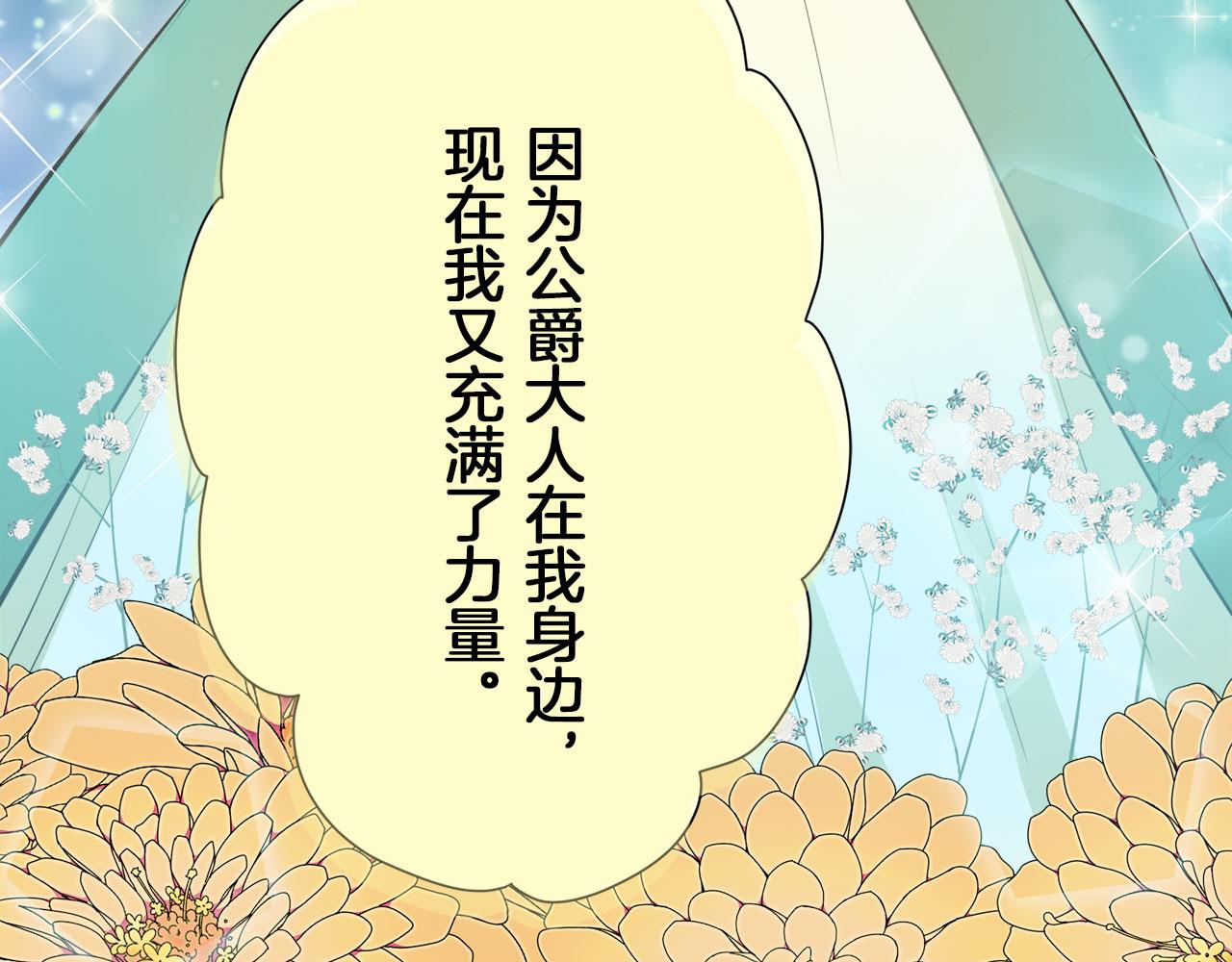 第111话 水向低处流（1）55