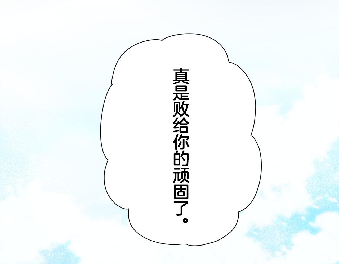 第111话 水向低处流（1）61