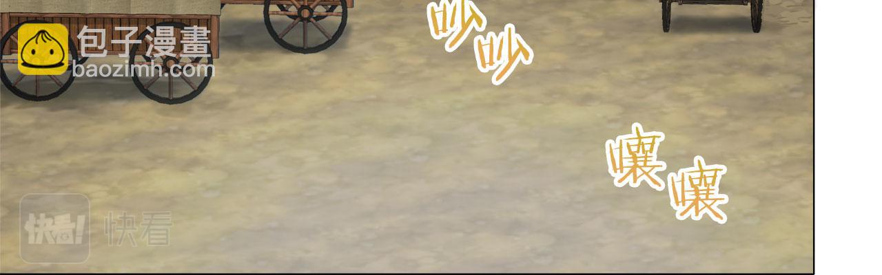 第111话 水向低处流（1）65