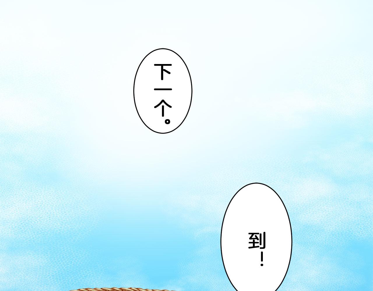 第111话 水向低处流（1）66