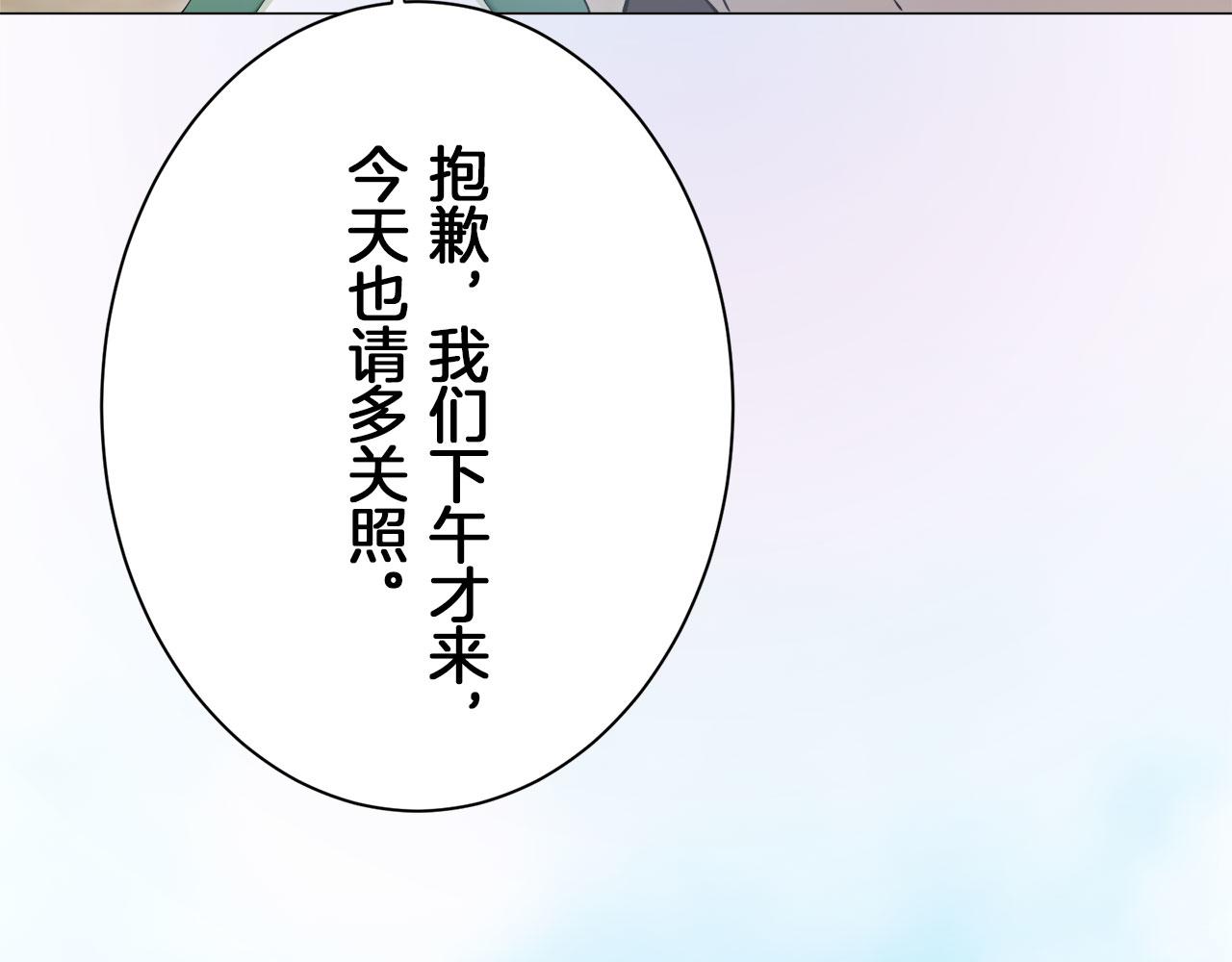 第111话 水向低处流（1）71