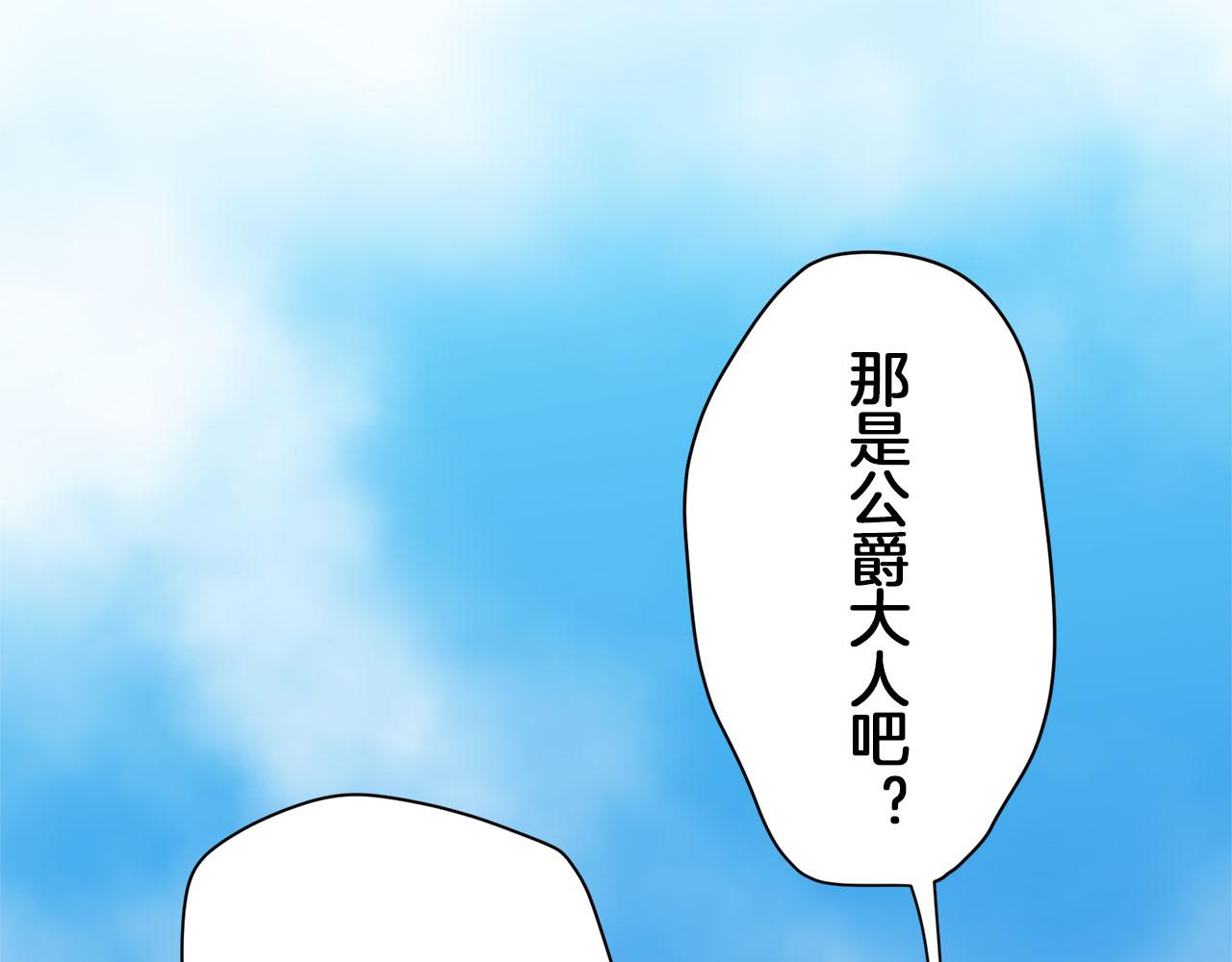 第111话 水向低处流（1）72