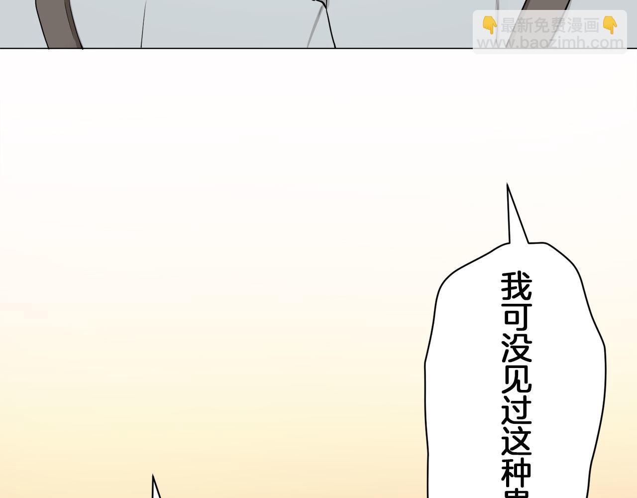 第111话 水向低处流（1）75