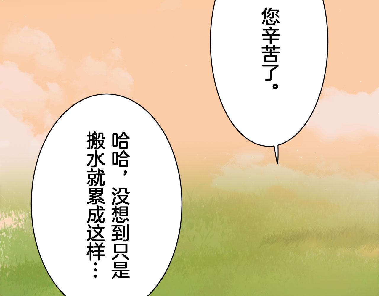 第111话 水向低处流（1）84