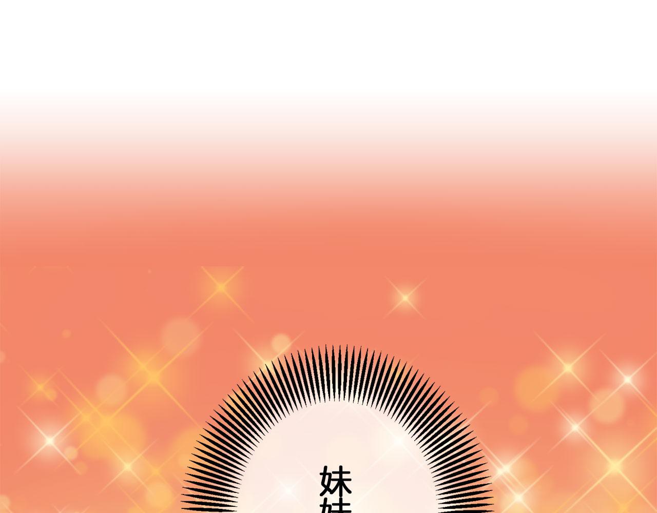第111话 水向低处流（1）94