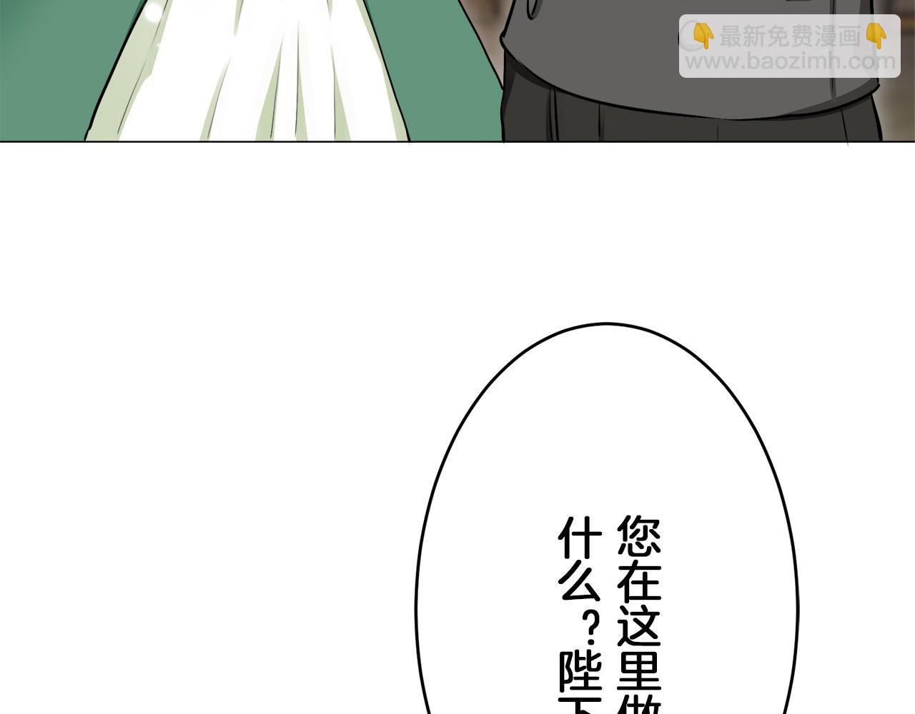 第112话 水向低处流（2）102