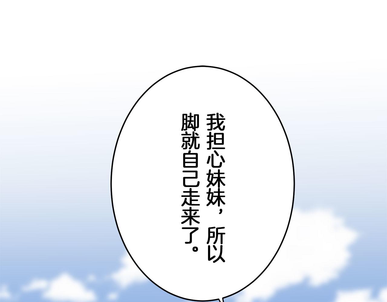 第112话 水向低处流（2）111