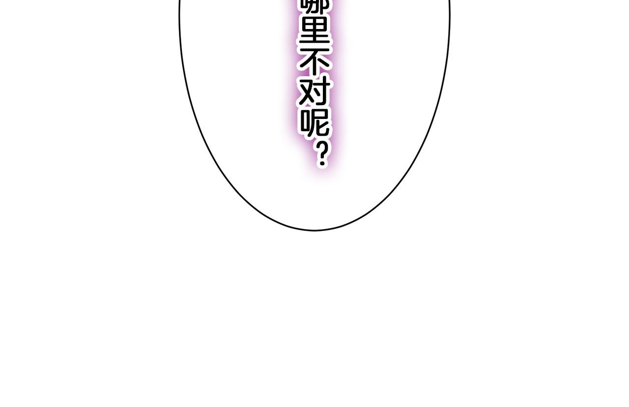 第112话 水向低处流（2）12