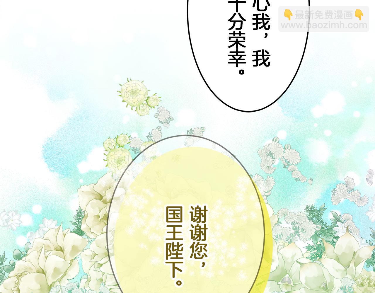 第112话 水向低处流（2）121