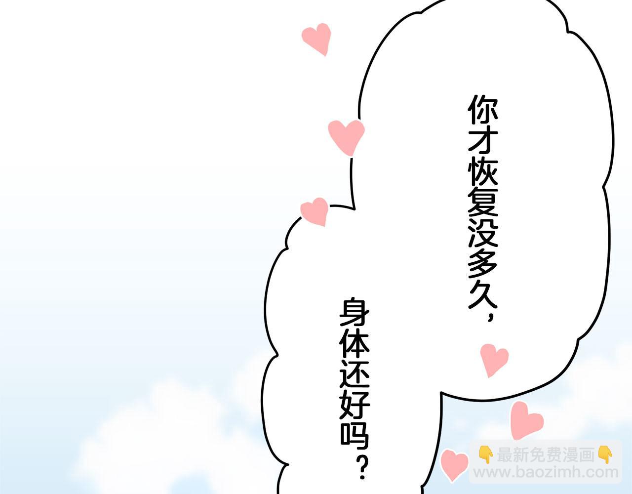 第112话 水向低处流（2）127