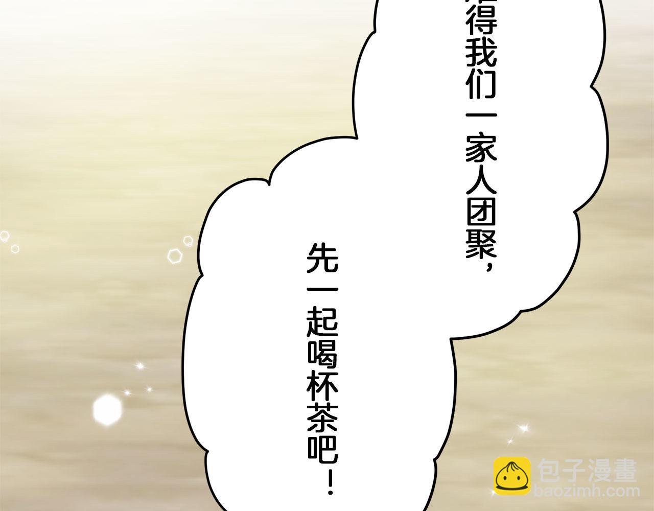 第112话 水向低处流（2）133