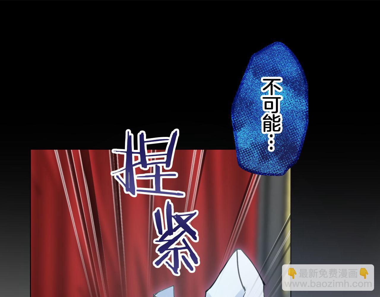 第112话 水向低处流（2）141